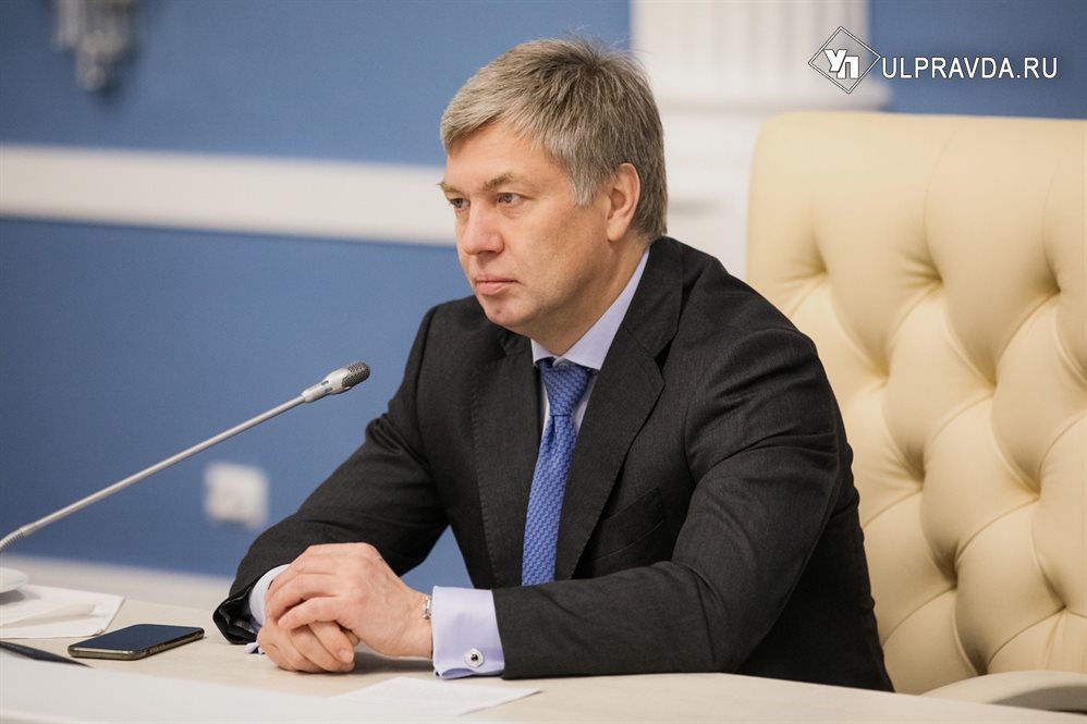 Ульяновцам предлагают задать вопрос губернатору