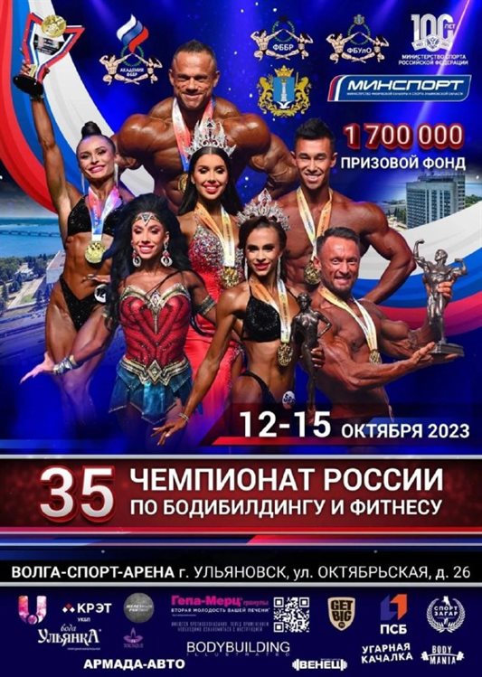 Шатурский спортсмен Руслан Дворников отобрался на Чемпионат России 2024 по армрестлингу