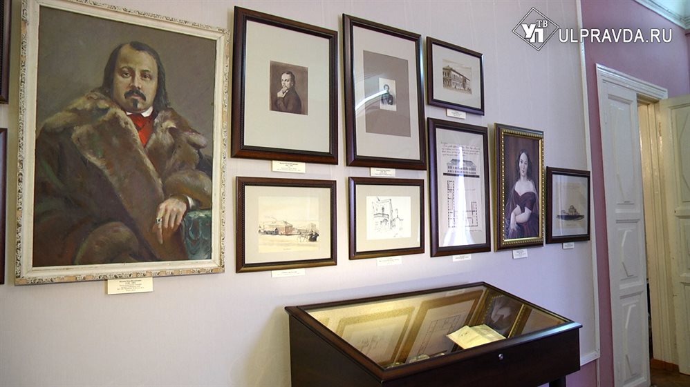 История предметов. Что за ценная коллекция хранится в ульяновском музее «Дом Языковых»