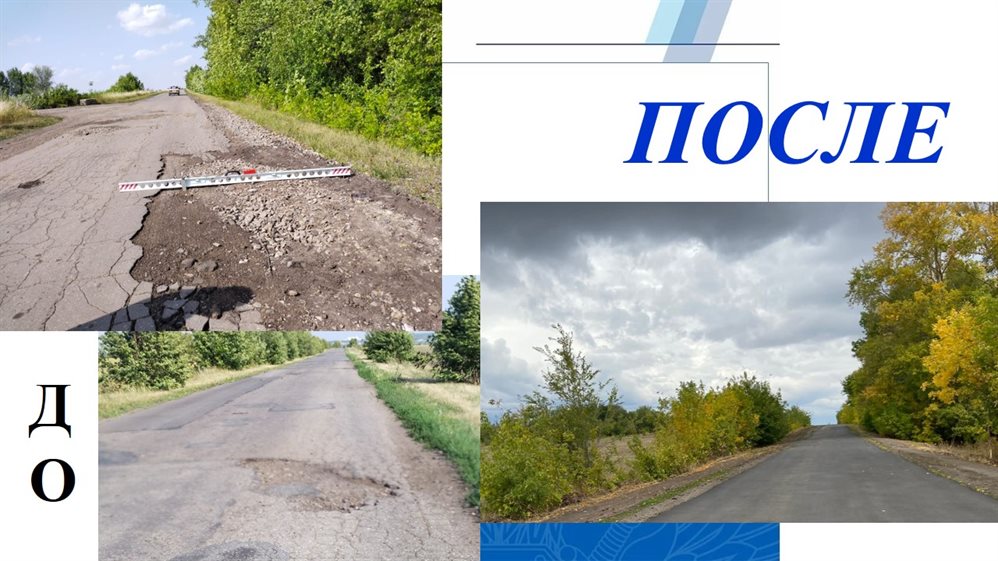 Жительница Ульяновской области пожаловалась на плохую дорогу и ее отремонтировали