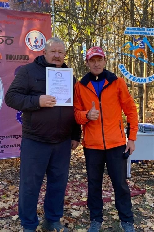 В Ульяновской области юбилейный трейл установил новый рекорд