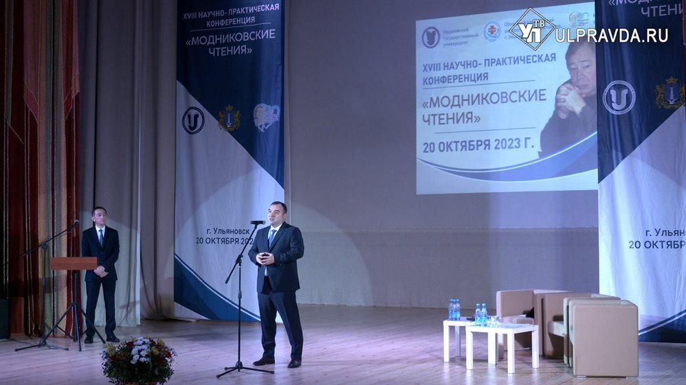 В Ульяновске провели конференцию по вопросам онкологии