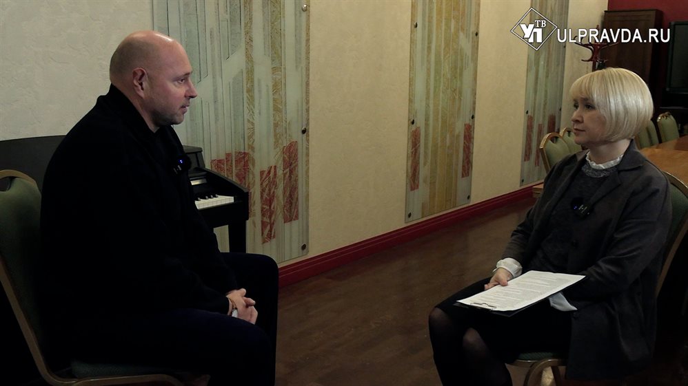 Эдуард Дядюра: «Я мечтаю, чтобы ульяновская филармония попала в рейтинг лучших по стране»