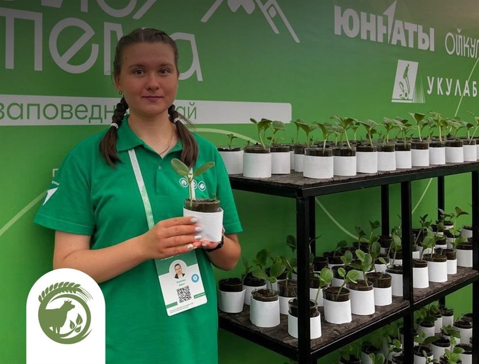 Аграрный проект ульяновской школьницы признали лучшим в России