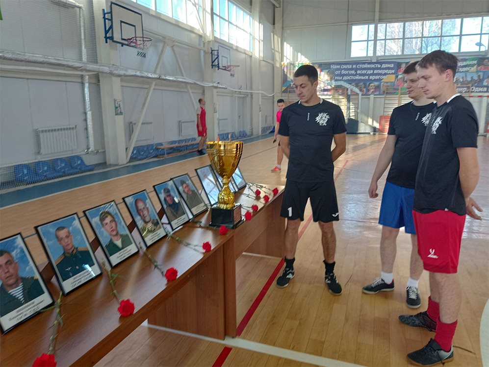 В Ульяновской области провели турнир в память о бойцах СВО