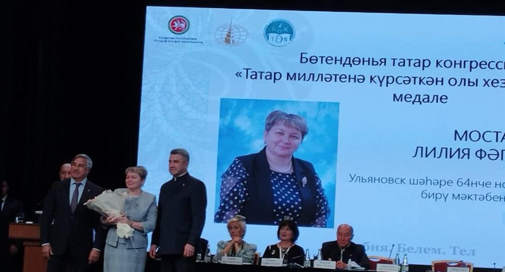 Директор школы из Ульяновска получила медаль за вклад в развитие татарской культуры