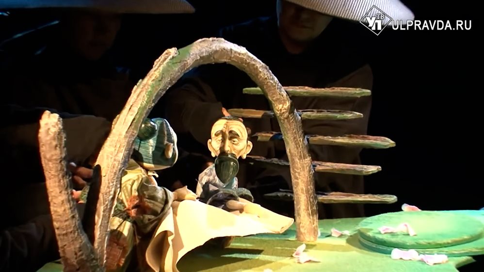 Особый взгляд. Ульяновский театр кукол приготовил необычные премьеры