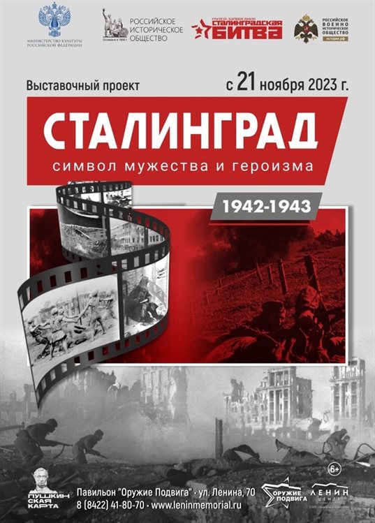 Ульяновцам представят уникальные фотографии и документы времен Великой Отечественной войны