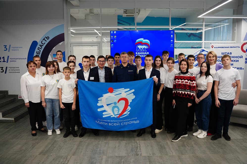 Руководитель ульяновского СК встретился с участниками всероссийского содружества «Дети всей страны»