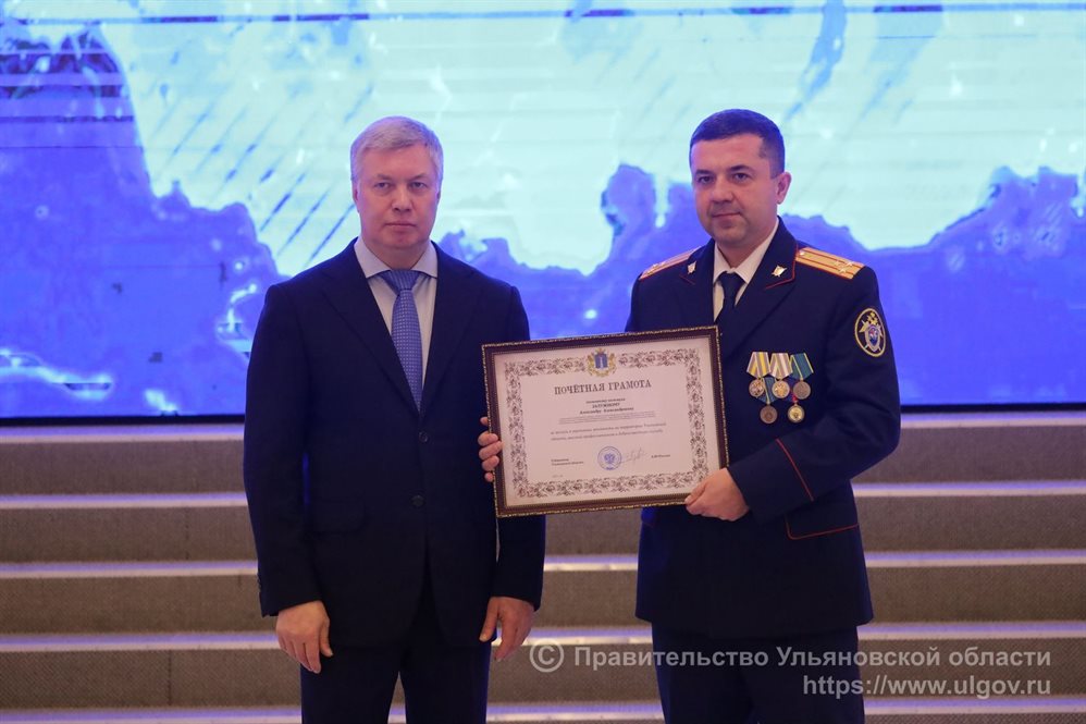 Алексей Русских наградил лучших юристов региона