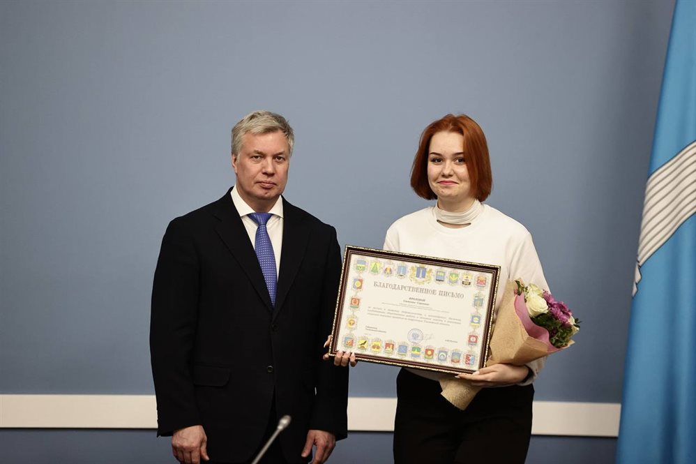 Глава области наградил ульяновских волонтёров