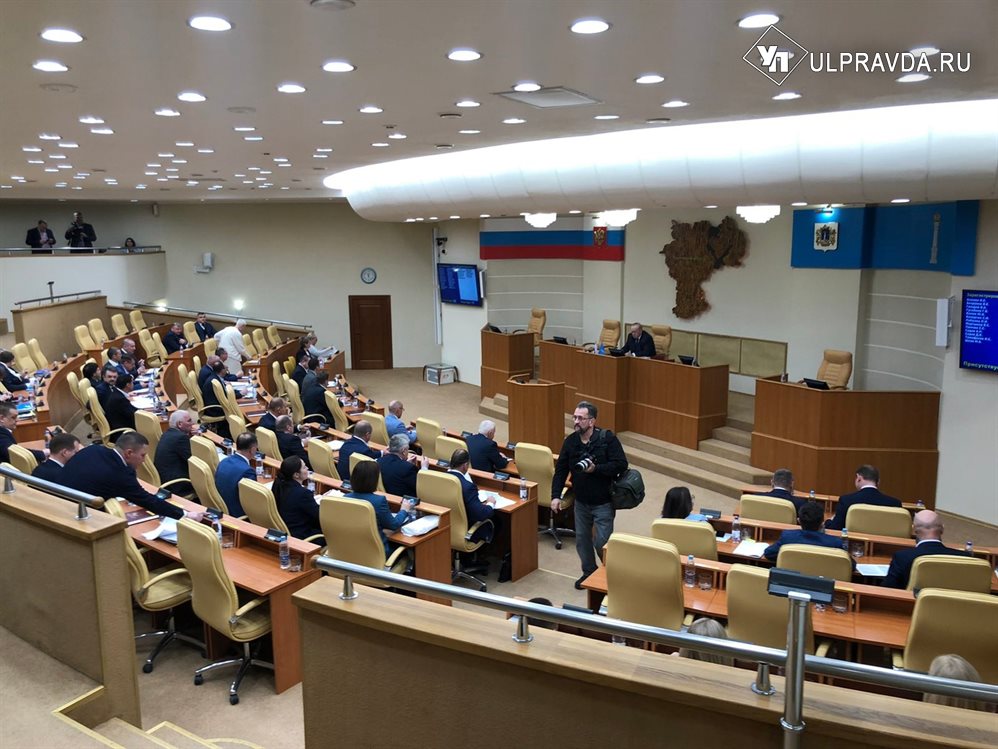 Бюджет Ульяновской области на следующий год принят во втором чтении