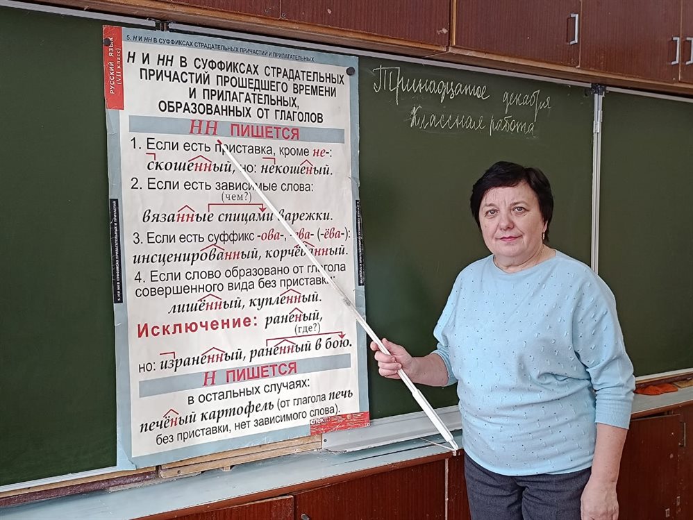 Как педагог  Анна Шашкова бережет у детей любовь к классической литературе