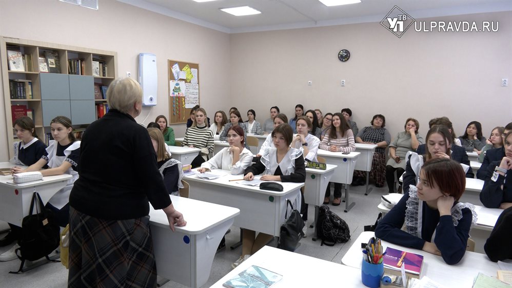 В ульяновской гимназии открылась «Интерактивная школа» для молодых педагогов