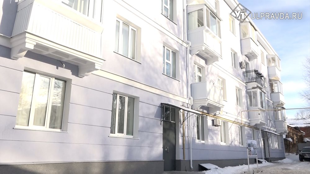 Новенькие фасады и теплые стены. В Ульяновской области завершают капремонт домов