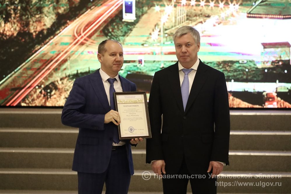 Алексей Русских наградил 37 сотрудников энергетического комплекса региона