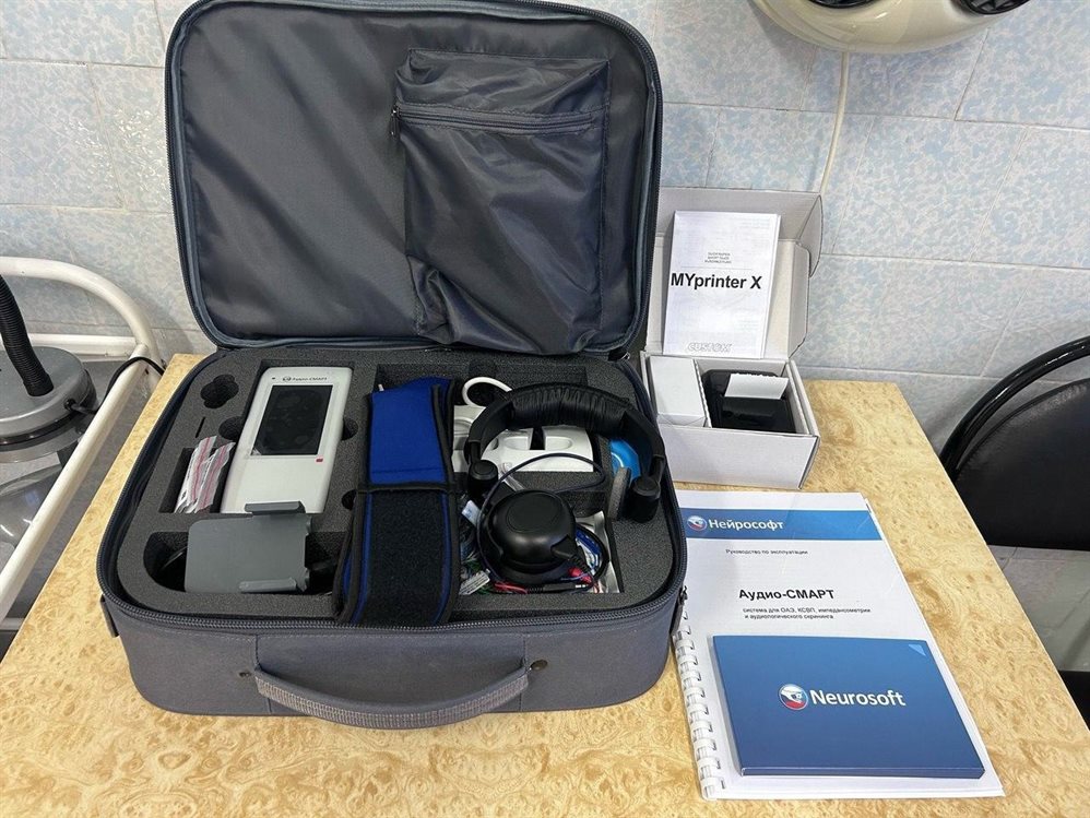 В ульяновские больницы поставлены современные аппараты для исследования слуха
