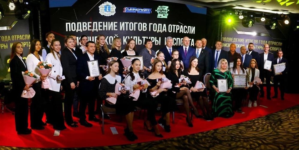 Алексей Русских наградил лучших представителей спортивной отрасли