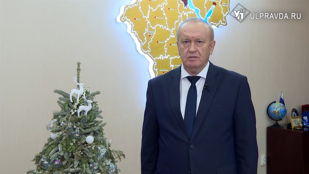 Председатель парламента Валерий Малышев: «Пусть новый год будет успешнее уходящего
