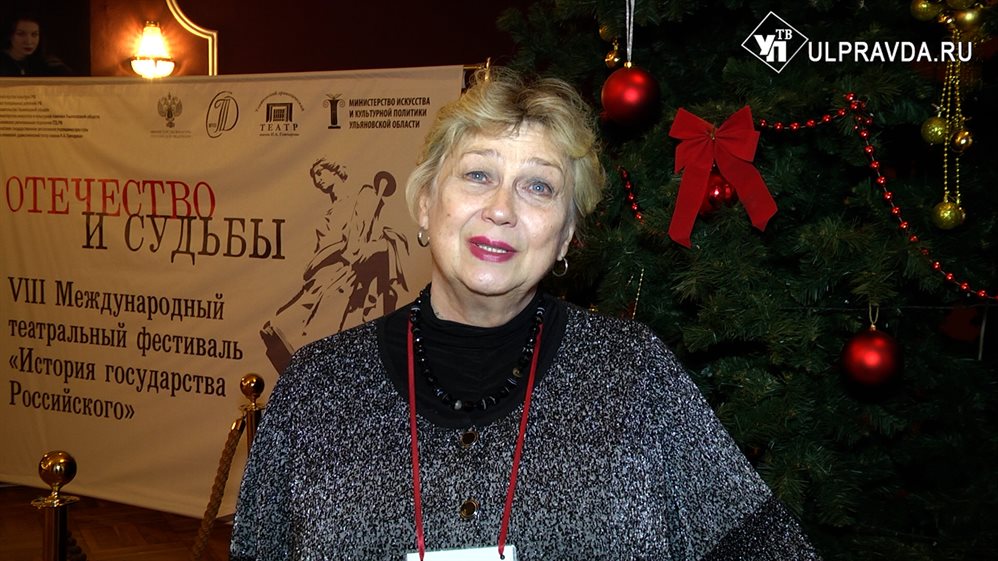 Театральный критик Ольга Сенаторова: «Пусть Год семьи будет счастливым»
