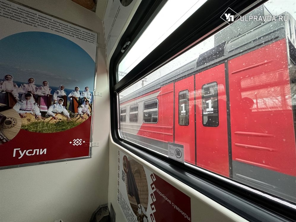 От Ульяновска до Казани добираться на поезде стало удобнее