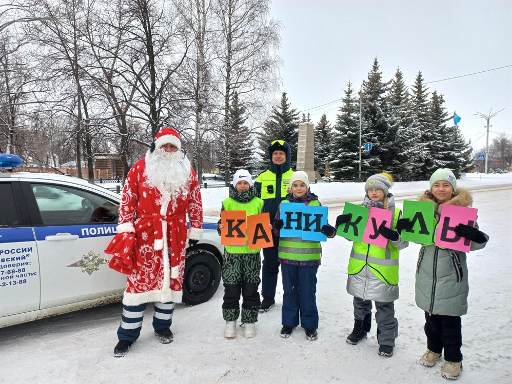 Полицейский Дед Мороз рассказал о безопасности на дорогах