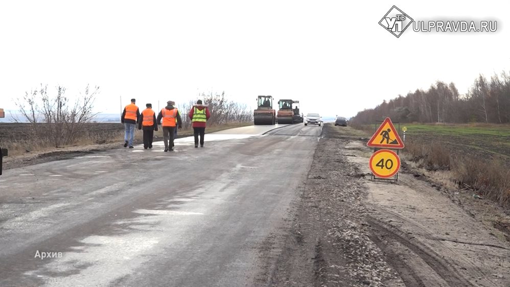 Аварий меньше, асфальта - больше. Как в Ульяновской области ремонтировали дороги