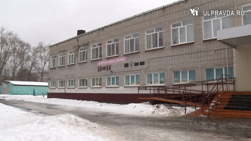 В школе № 7 Ульяновска начинается капремонт, ученики пойдут в соседние