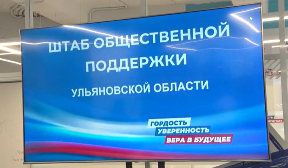 Федерация кикбоксинга поддержала самовыдвижение Владимира Путина на участие в выборах Президента России