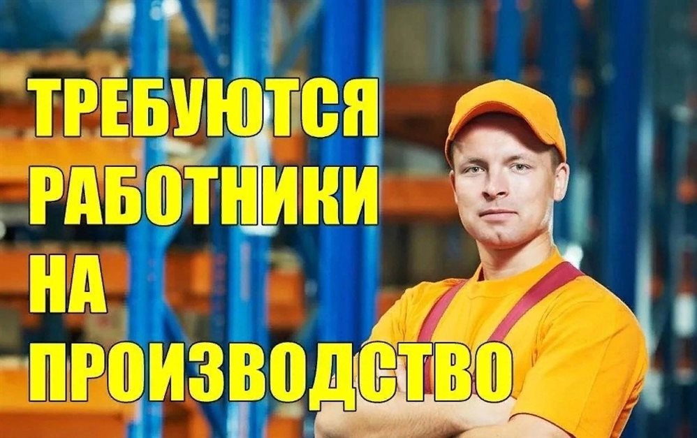 В Ульяновской области требуются литейщики, слесари, металлизаторы. Зарплаты – до 65 000 плюс премия