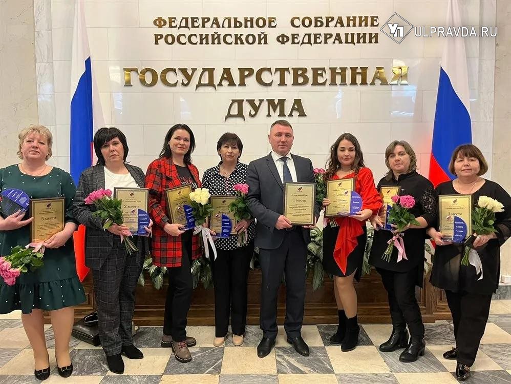 ТОСы Ульяновской области стали лидерами конкурса Фонда Президентских грантов-2024