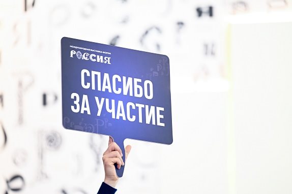 7,5 тысячи представителей муниципального сообщества собрались в Москве
