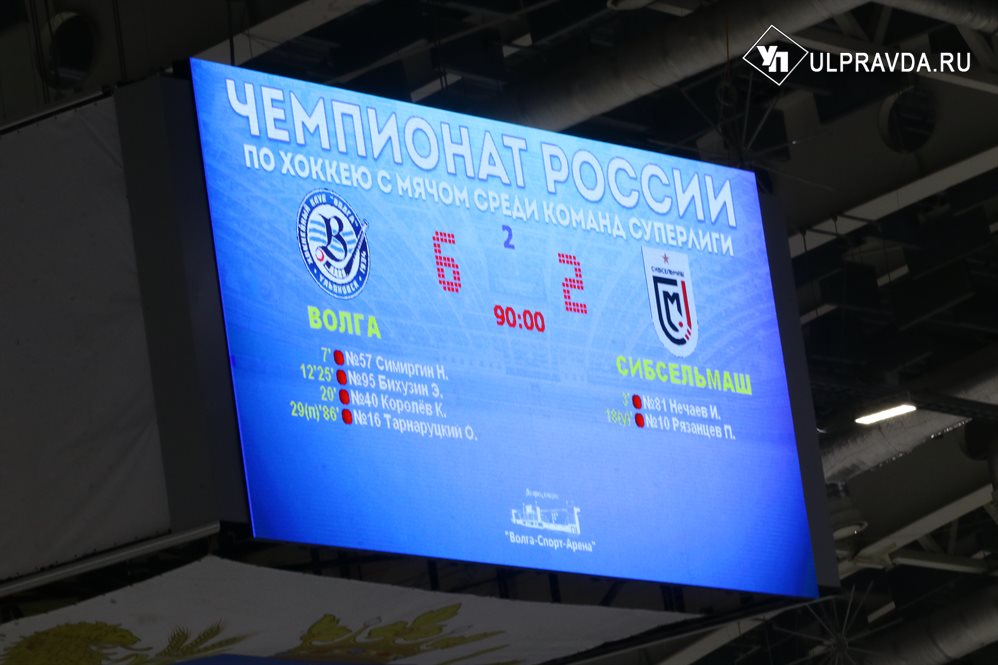 Ульяновская «Волга» победила новосибирский «Сибсельмаш» за полчаса