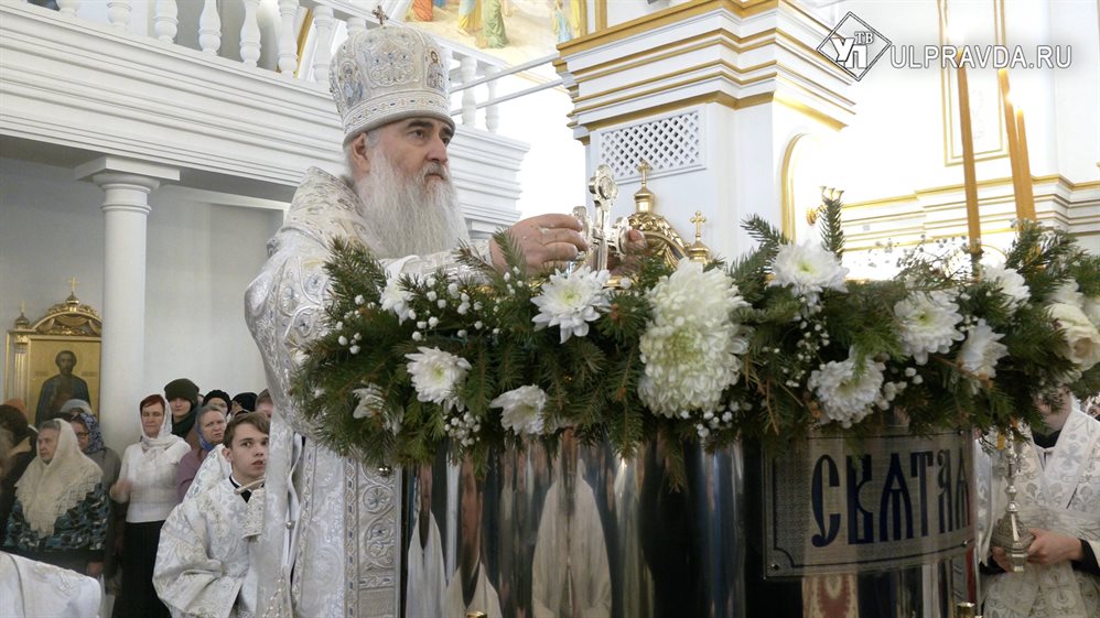 Православные ульяновцы встретили Крещение Господне