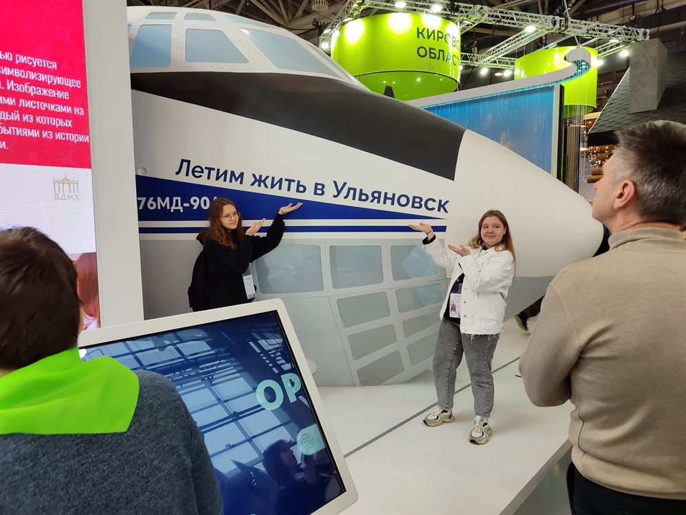 Самолёт летит в Ульяновск. Что показал регион на ВДНХ