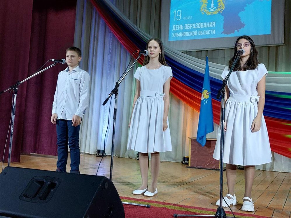 В Базарносызганском районе дружно отметили день рождения Ульяновской области