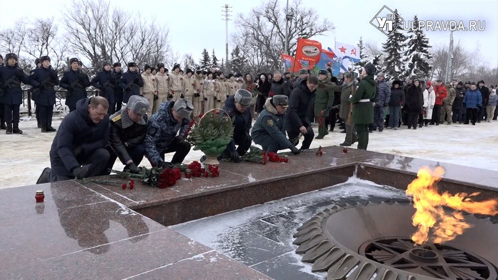 В Ульяновске прошли памятные мероприятия к 80-летию снятию блокады Ленинграда