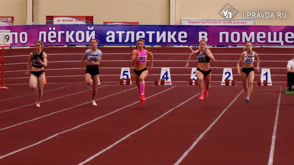 Ульяновск принимает первенство России по легкой атлетике
