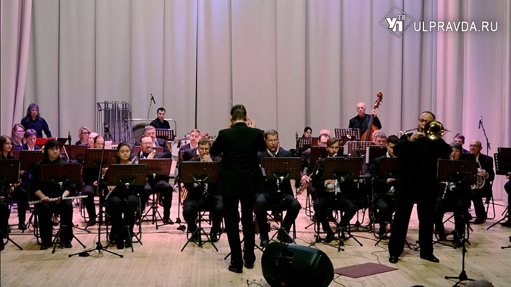 Ульяновскому духовому оркестру солировал уникальный «Нянькин-бон»