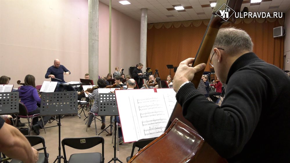 «Губернаторский» оркестр устроит для ульяновцев симфонический блокбастер