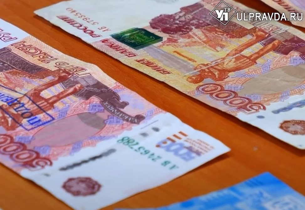 Просят проверить на подлинность банкноты. Ульяновцам рассказали о новой схеме мошенничества