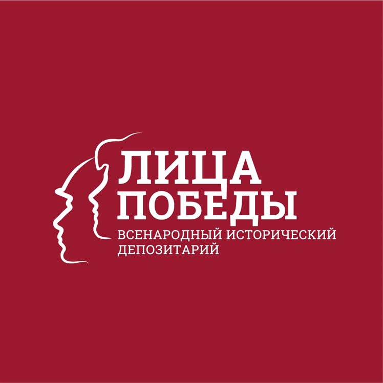Присоединиться к проекту «Лица Победы» ульяновцы могут в любом МФЦ региона