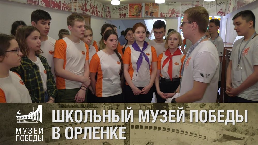 Юные ульяновские музейщики смогут стать участниками смены в «Орленке»