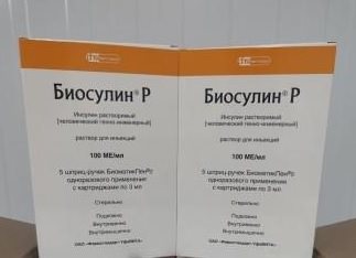 33 тысячи упаковок льготных лекарств поступило в Ульяновскую область за неделю