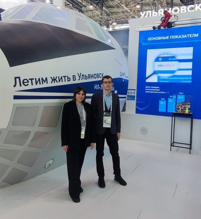 Ульяновская область представила результаты внедрения электронных цифровых сервисов на выставке-форуме «Россия»