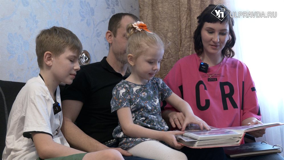 Всей семьёй. Как Кружаловы из Ульяновска преодолели расстояния и стали счастливы вместе