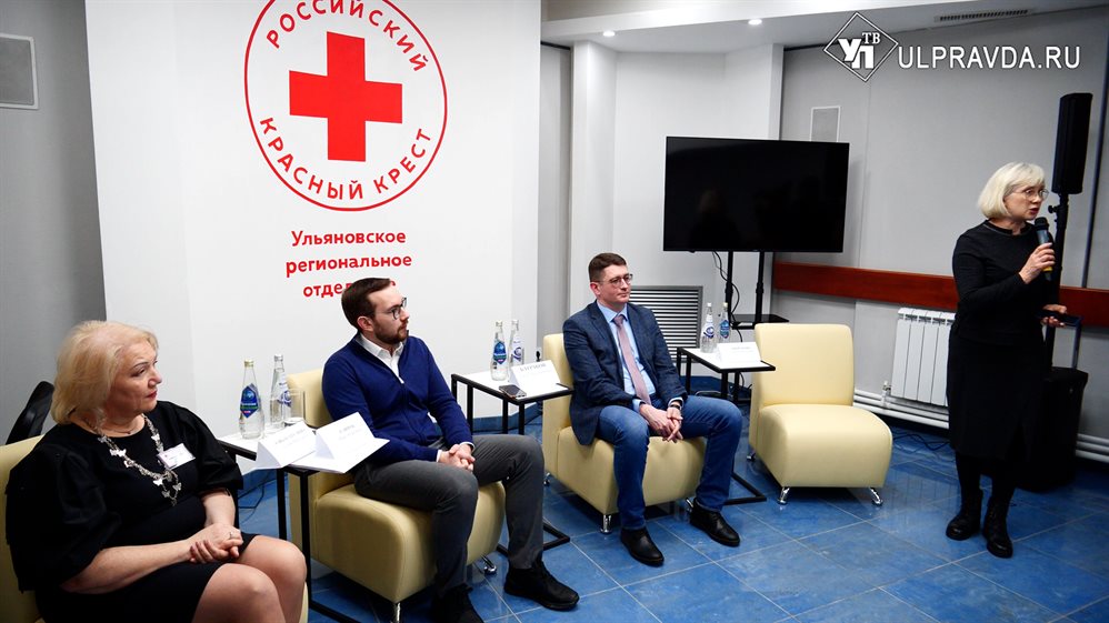 В Ульяновске у Красного Креста открылся новый дом