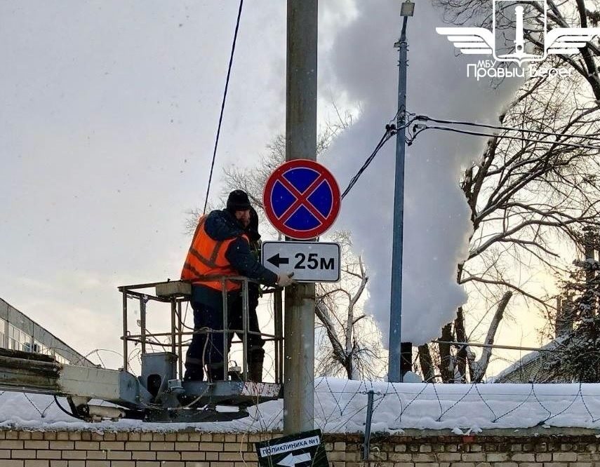 На дороге к поликлинике № 1 УАЗа запретили остановку