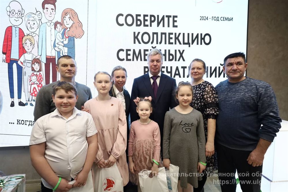 Алексей Русских встретился с участниками всероссийского проекта «Всей семьёй»