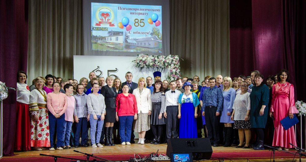 Психоневрологический интернат в Ульяновской области отметил 85-летие